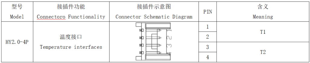 Wiring diagram Of ANT BMS 3S-4S 60A-380A Smart BMS (4)