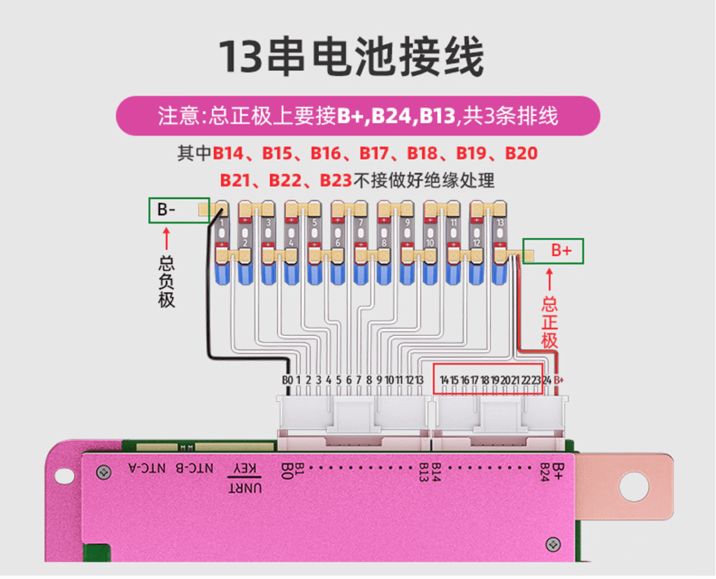 13S Wiring Wiagram - ANT BMS 13S-24S ANT-24ADA ANT-24ADC Battery Protection Board JNFN BMS