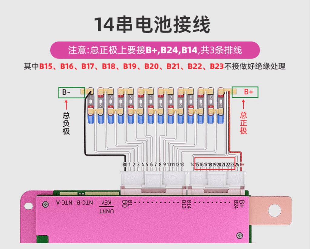 14S Wiring Wiagram - ANT BMS 13S-24S ANT-24ADA ANT-24ADC Battery Protection Board JNFN BMS