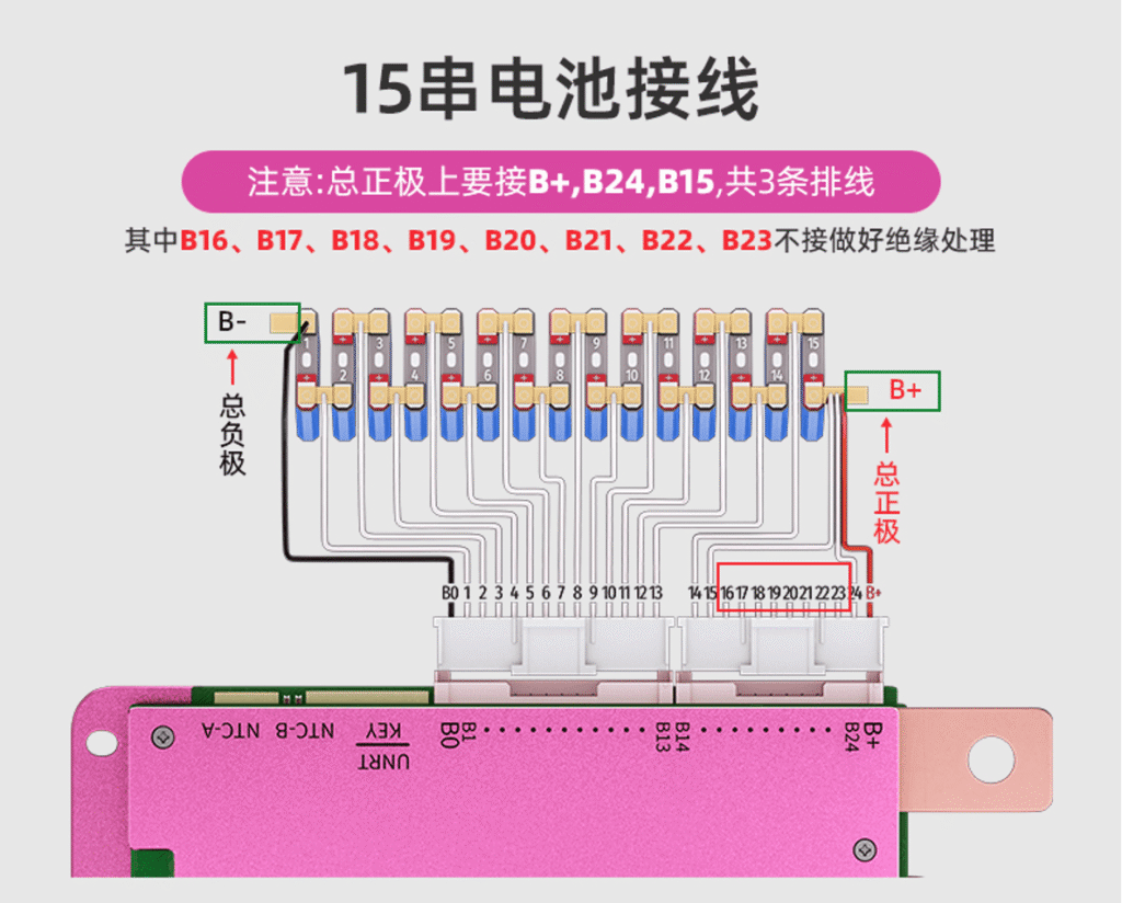15S Wiring Wiagram - ANT BMS 13S-24S ANT-24ADA ANT-24ADC Battery Protection Board JNFN BMS
