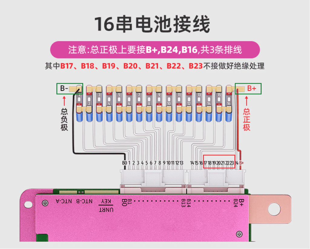 16S Wiring Wiagram - ANT BMS 13S-24S ANT-24ADA ANT-24ADC Battery Protection Board JNFN BMS