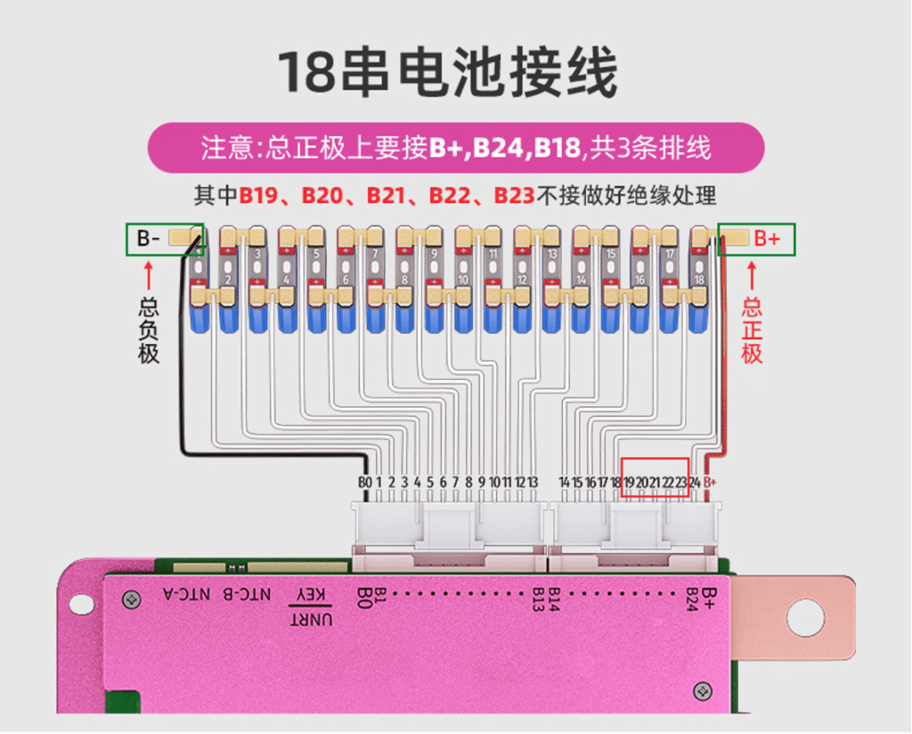 18S Wiring Wiagram - ANT BMS 13S-24S ANT-24ADA ANT-24ADC Battery Protection Board JNFN BMS