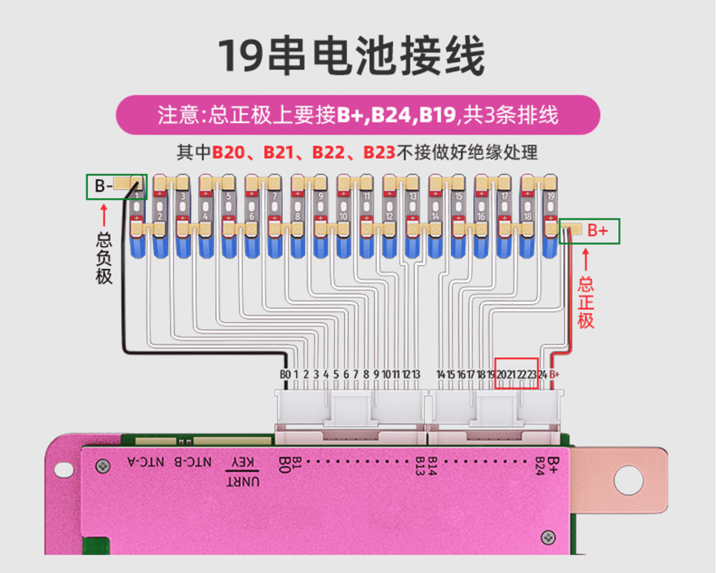 19S Wiring Wiagram - ANT BMS 13S-24S ANT-24ADA ANT-24ADC Battery Protection Board JNFN BMS