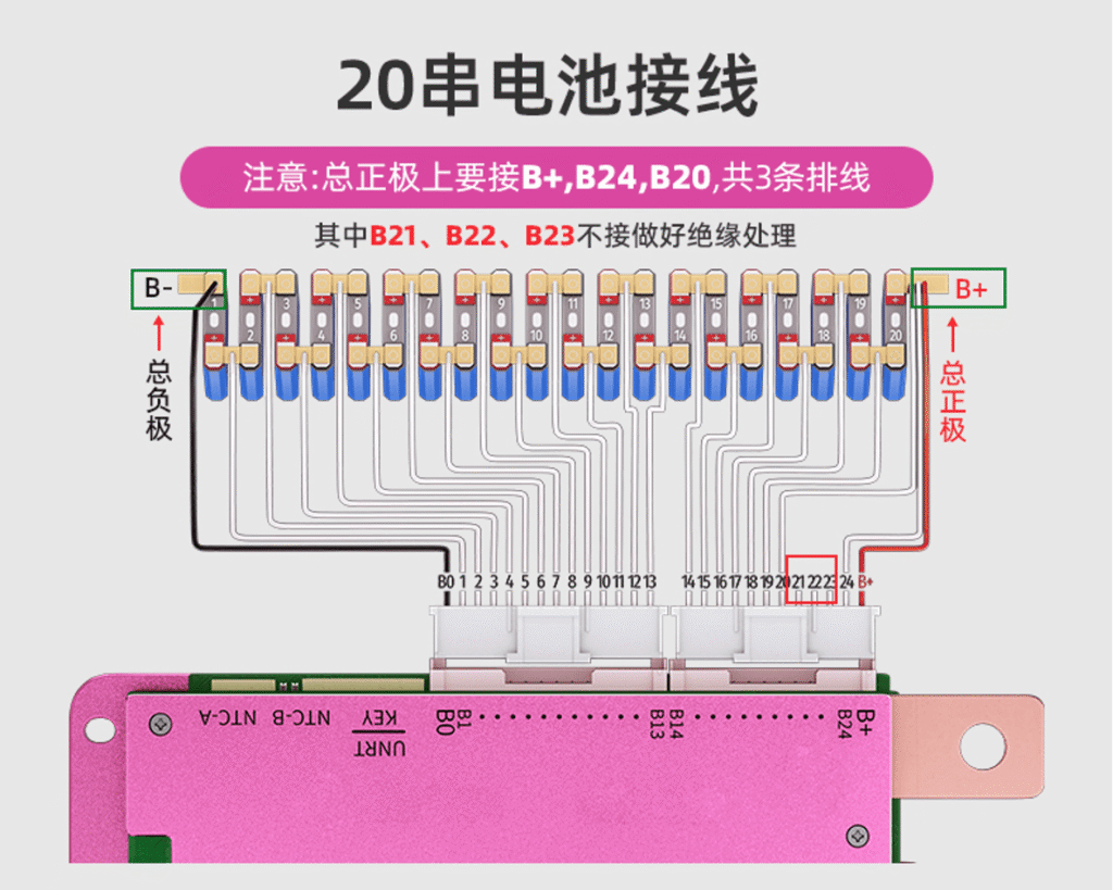 20S Wiring Wiagram - ANT BMS 13S-24S ANT-24ADA ANT-24ADC Battery Protection Board JNFN BMS