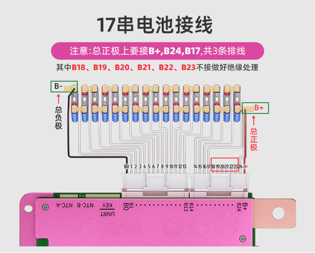 17S Wiring Wiagram - ANT BMS 13S-24S ANT-24ADA ANT-24ADC Battery Protection Board JNFN BMS